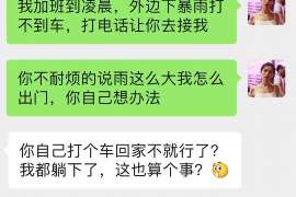 天祝侦探社：离婚后发现对方重婚,可以申请再次分割财产吗